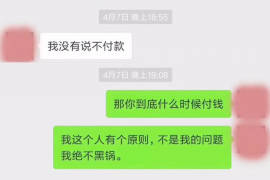 花山企业清欠服务