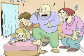 花山企业清欠服务